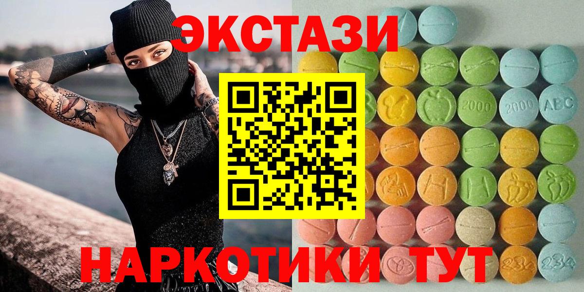 Экстази бентли  ЭКСТАЗИ 99%  Вход с VPN  Экстази  Юрга 