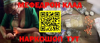 бутират Наро-Фоминск