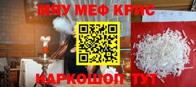 бутират Наро-Фоминск