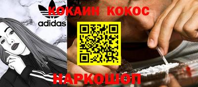 бутират Наро-Фоминск