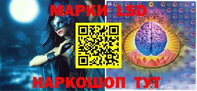 бутират Наро-Фоминск