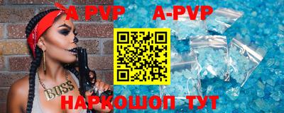 бутират Наро-Фоминск