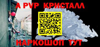 бутират Наро-Фоминск