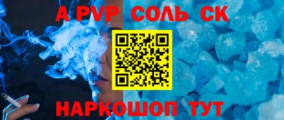 МДМА Нарткала