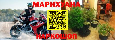 бутират Наро-Фоминск