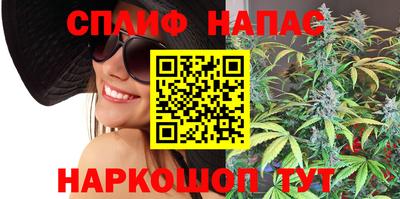 бутират Наро-Фоминск