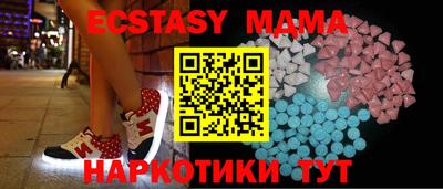 МДМА Нарткала
