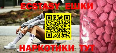 бутират Наро-Фоминск