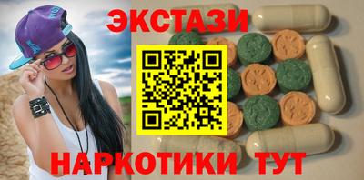 бутират Наро-Фоминск