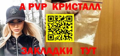 ALPHA-PVP Нальчик