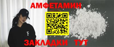 COCAINE Можайск