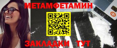 ALPHA-PVP Нальчик