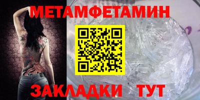 бутират Наро-Фоминск