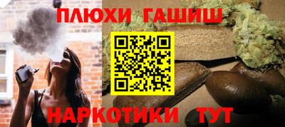 бутират Наро-Фоминск