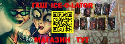 ALPHA-PVP Нальчик