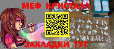 бутират Наро-Фоминск