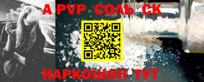 ALPHA-PVP Нальчик