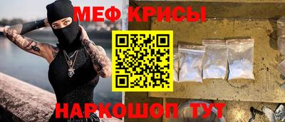 бутират Наро-Фоминск