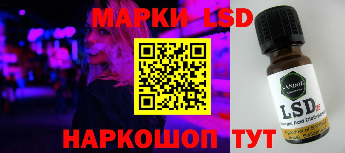 ЛСД экстази ecstasy  LSD-25 экстази ecstasy  Юрга  Вход с VPN 