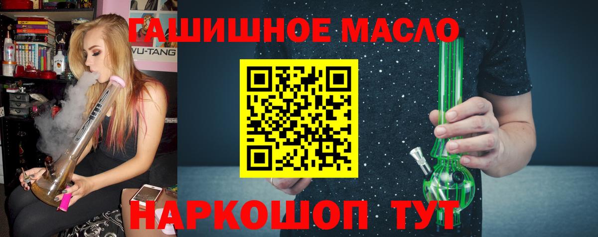 Юрга  Дистиллят ТГК вейп    зеркало  Дистиллят ТГК вейп  Вход с VPN 