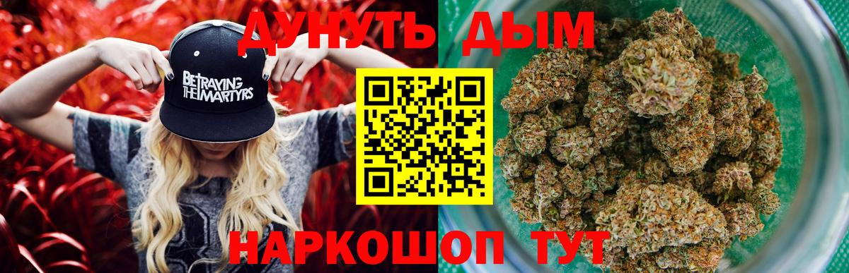 Бошки Шишки MAZAR Юрга